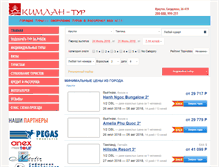 Tablet Screenshot of kimlan.ru